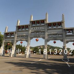 五門石牌坊，廣場石牌坊
