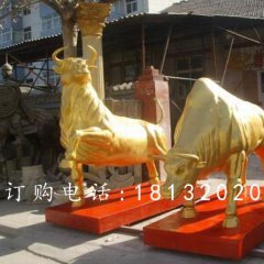金牛銅雕，鎏金銅雕牛雕塑