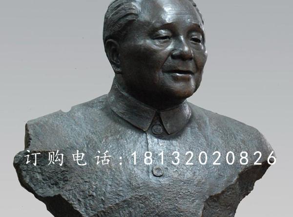 鄧小平胸像銅雕,偉人胸像銅雕