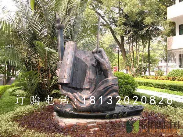 挑燈夜讀銅雕，校園景觀銅雕