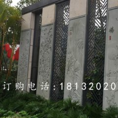青石浮雕，梅蘭竹菊石浮雕