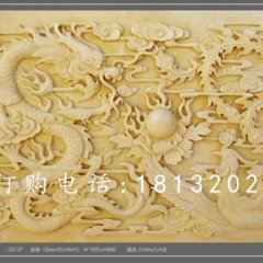 砂巖浮雕，龍鳳戲珠石浮雕