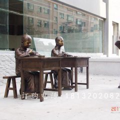 古代學堂銅雕，廣場景觀銅雕