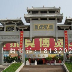 青石牌坊雕塑，三門牌坊雕塑