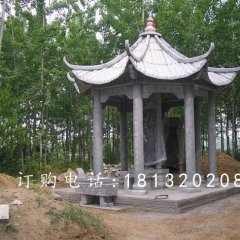 碑亭石雕，陵園涼亭石雕
