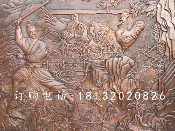 黃銅浮雕,聞雞起舞銅浮雕