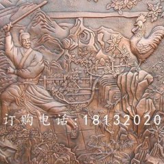 黃銅浮雕，聞雞起舞銅浮雕
