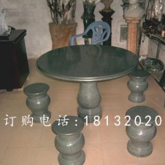 石桌凳，圓桌圓凳