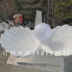 玻璃鋼珍珠雕塑，玻璃鋼貝殼雕塑