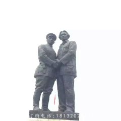 兩位偉人雕塑，廣場人物銅雕