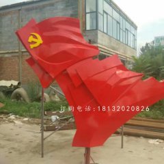 玻璃鋼紅旗雕塑，廣場玻璃鋼烤漆雕塑