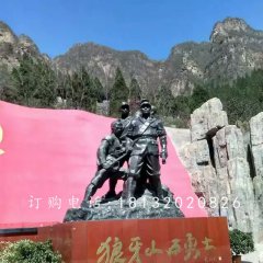 狼牙山五勇士雕塑，紀(jì)念人物銅雕