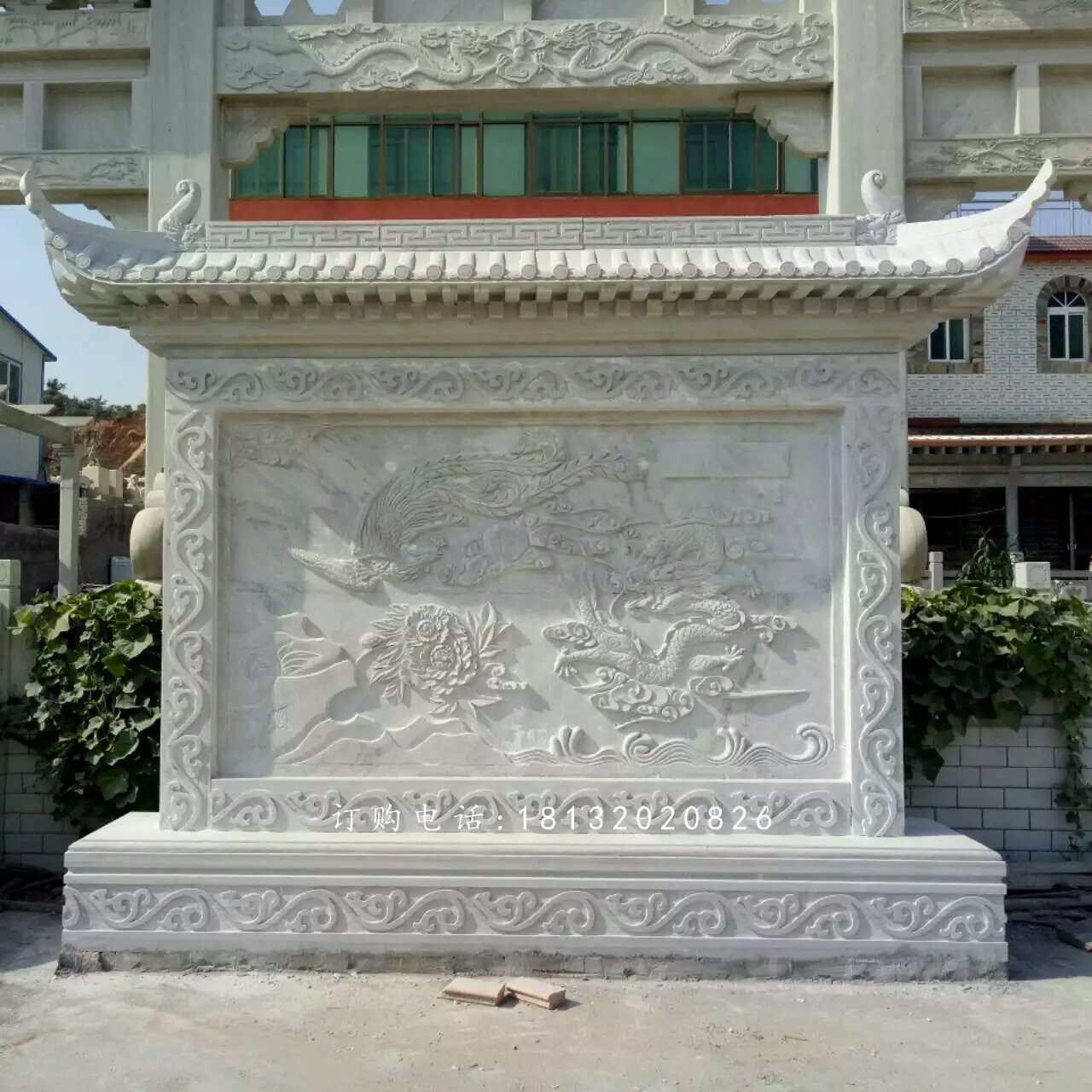 龍鳳浮雕影壁，漢白玉影壁石雕