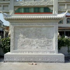 龍鳳浮雕影壁，漢白玉影壁石雕