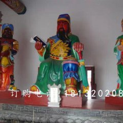 玻璃鋼關公讀春秋雕塑，玻璃鋼彩繪關公