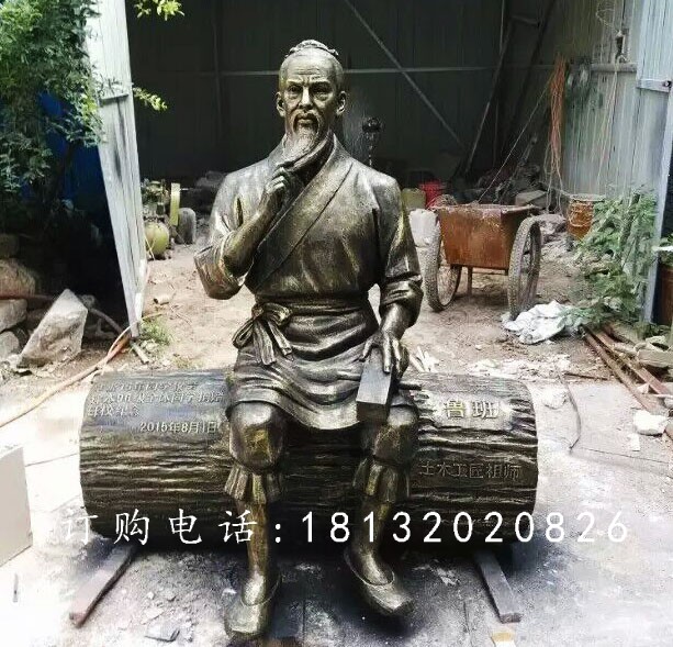 工匠祖師魯班雕塑,玻璃鋼仿銅人物雕塑