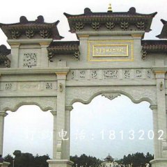 廣場石牌坊，三門石牌坊