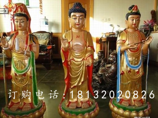 西方三圣雕塑,玻璃鋼彩繪西方三圣