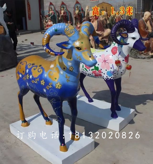 玻璃鋼山羊雕塑，彩繪山羊雕塑