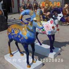 玻璃鋼山羊雕塑，彩繪山羊雕塑