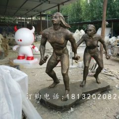 玻璃鋼猿人雕塑，仿銅雕塑
