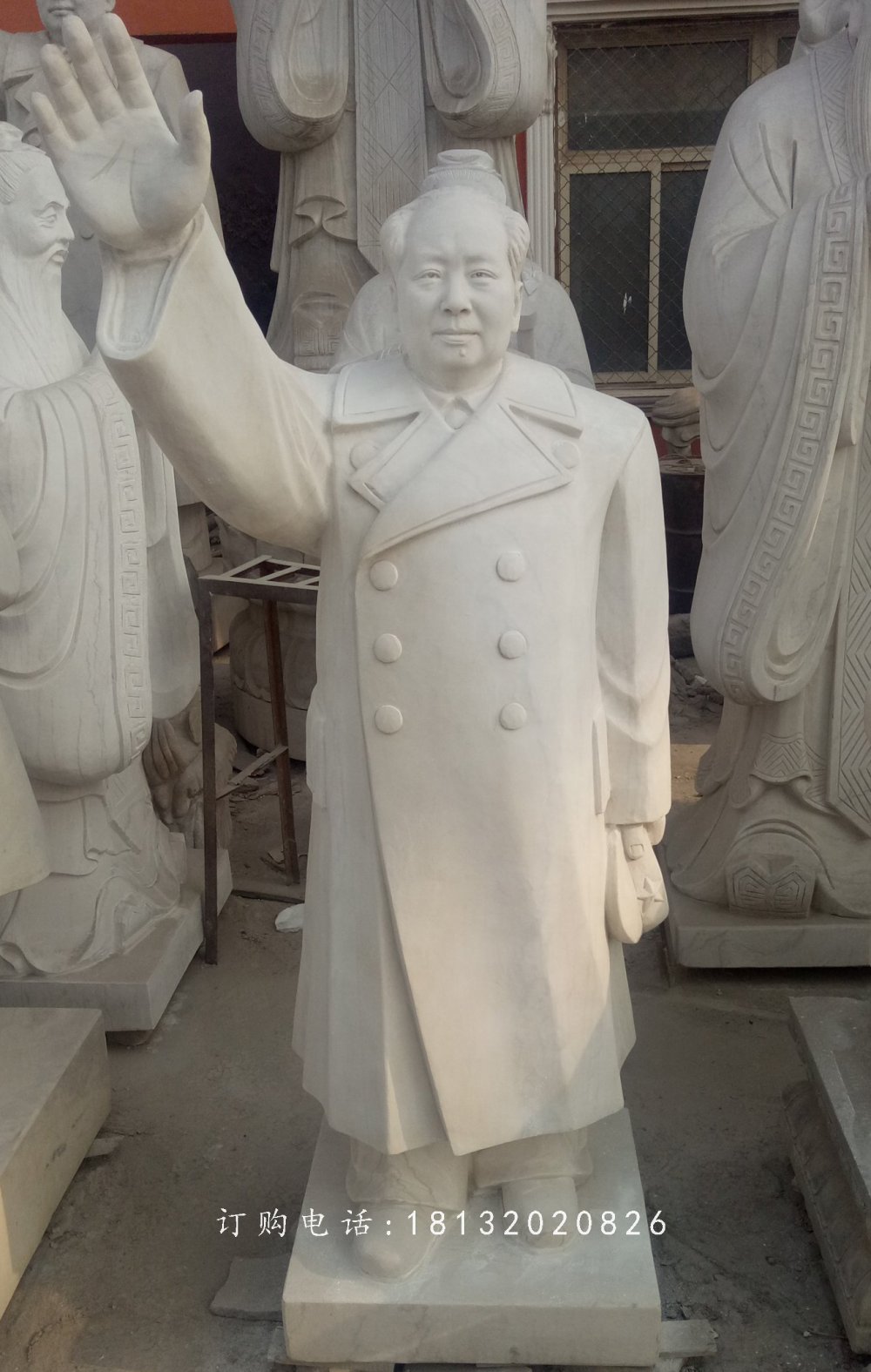 毛主席揮手雕像，廣場偉人石雕