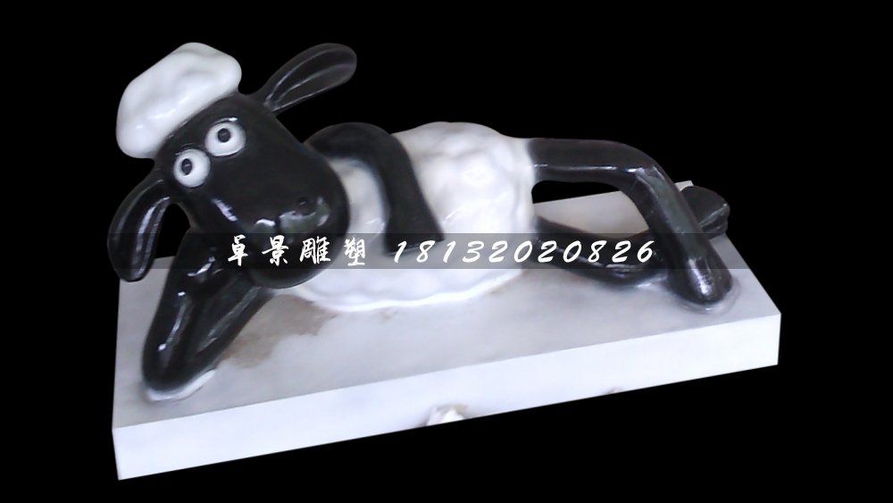 小羊肖恩雕塑，玻璃鋼卡通動(dòng)物雕塑