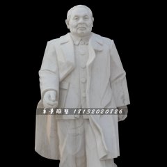 鄧小平石雕，廣場漢白玉偉人雕塑