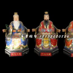 三清祖師雕塑，玻璃鋼彩繪神仙雕塑