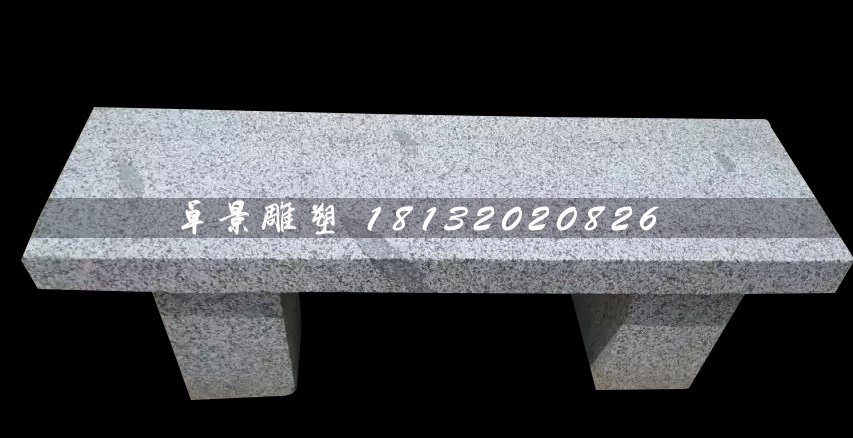 大理石椅子,公園石雕長(zhǎng)椅