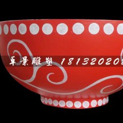 玻璃鋼碗雕塑，玻璃鋼彩繪雕塑