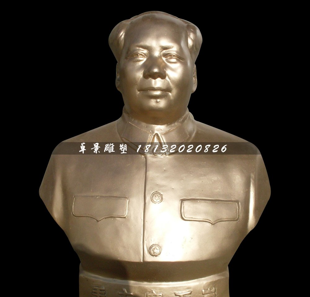 毛主席銅雕像，廣場偉人銅雕