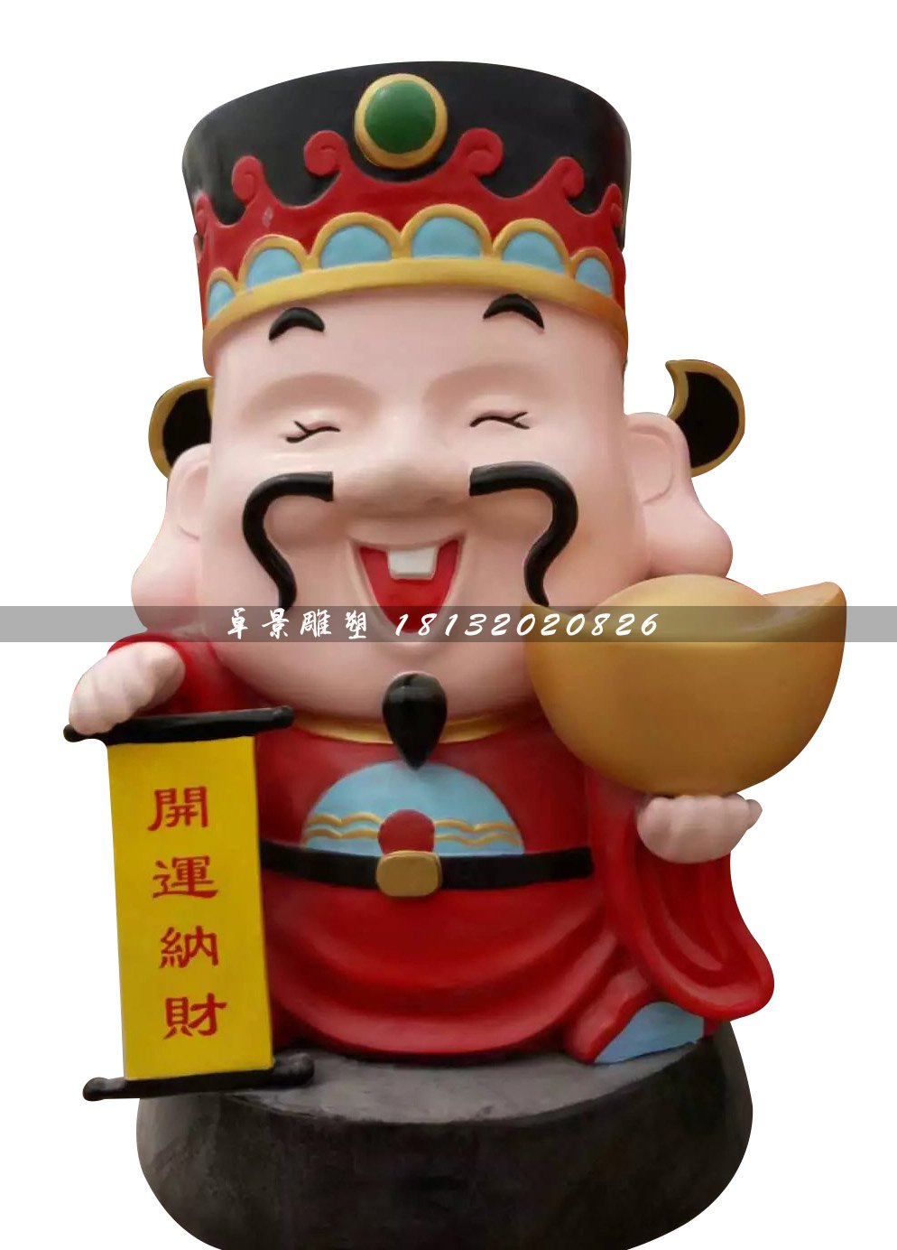 玻璃鋼財(cái)神爺,玻璃鋼卡通人物雕塑