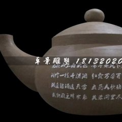 茶壺雕塑，玻璃鋼仿真茶壺