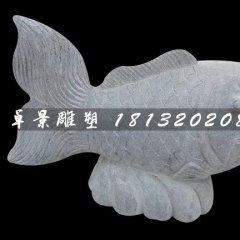 石雕魚，噴泉魚石雕，公園景觀石雕