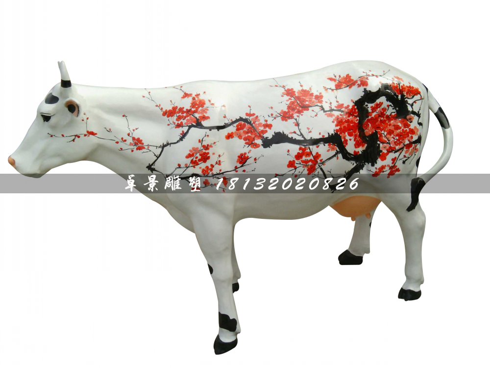 玻璃鋼梅花奶牛雕塑，彩繪動(dòng)物雕塑 (1)