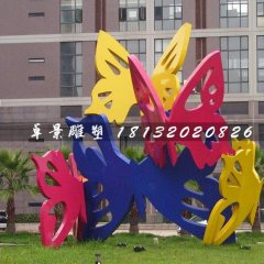 彩色蝴蝶雕塑，不銹鋼噴漆雕塑