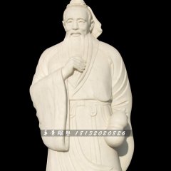 漢白玉古代人物石雕，孫思邈石雕