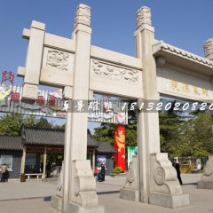 大理石牌坊，三門石牌坊