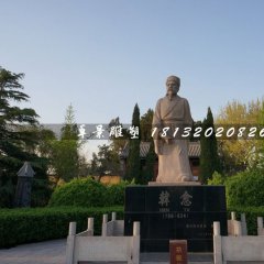 韓愈石雕，廣場古代名人石雕