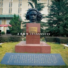 愛因斯坦頭像銅雕，校園人物銅雕