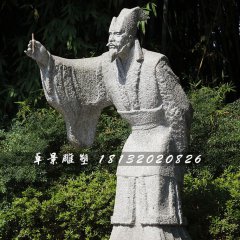 白居易石雕，公園古代詩人石雕