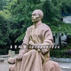 曹雪芹石雕，清代作家石雕