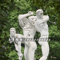 打高爾夫石雕，公園運(yùn)動(dòng)石雕
