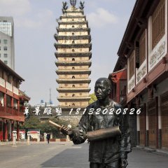 打更人銅雕，街邊景觀銅雕