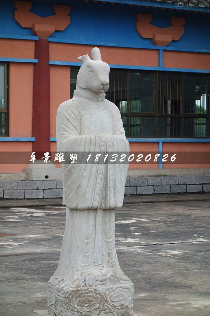 十二生肖石雕，獸首人身石雕 (4)