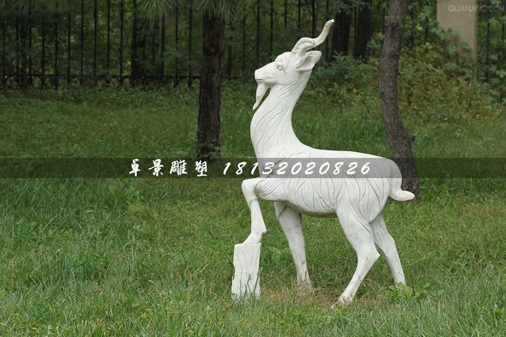 山羊石雕,大理石公園動物雕塑
