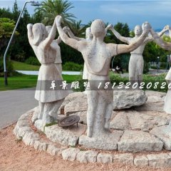團結(jié)石雕，公園人物石雕