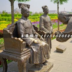 慈禧太后銅雕，公園古代人物銅雕