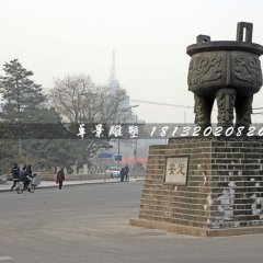 安定銅雕，廣場三足銅鼎雕塑